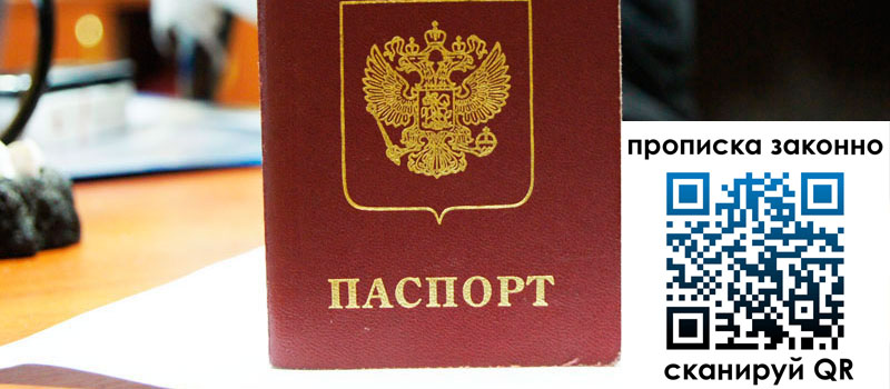 в Таштаголе height= регистрация в Таштаголе